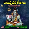 Jangama Devara